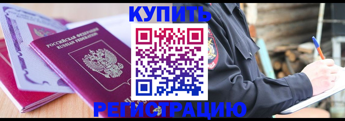 пропишу в квартире в Сосенском