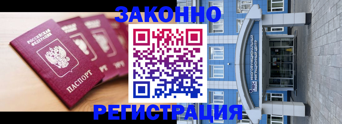 регистрация для школы в Сосенском